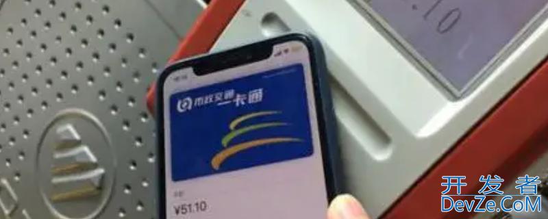 公交卡不升级以后还能用吗（公交卡不升级以后还能用吗北京）
