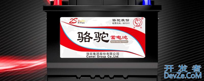 驻车空调电瓶一般能用几个小时