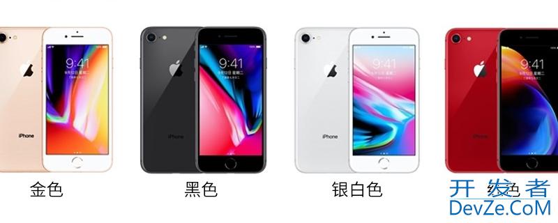 iPhone8是什么型号 苹果8是什么型号