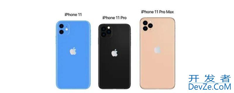 iPhone11有几款型号 苹果iphone11有几款型号