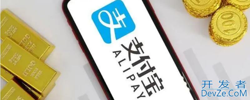 花呗开通需要什么条件，花呗开通需要什么条件可以开通