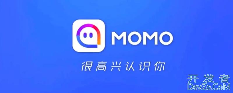 陌陌注销后要3个月才能注册吗 陌陌注册几天后可以注销
