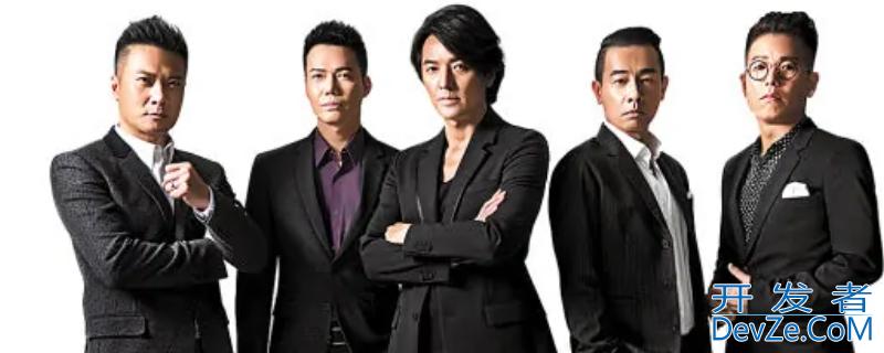 洪兴12位扛把子都有谁 洪兴12位扛把子都有谁啊
