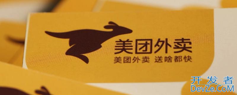 美团畅跑是什么意思（美团畅跑骑手是什么意思）
