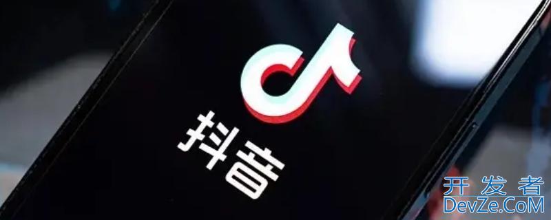 抖音口碑分低于4.6限流吗，抖音带货口碑评分低会限流么