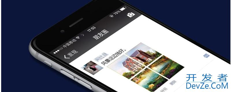 看微信朋友圈会有访客记录吗（看微信朋友圈会有访客记录吗苹果）