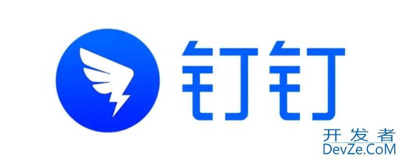 钉钉可以同时登陆两个手机吗，钉钉可以同时登陆电脑和手机吗