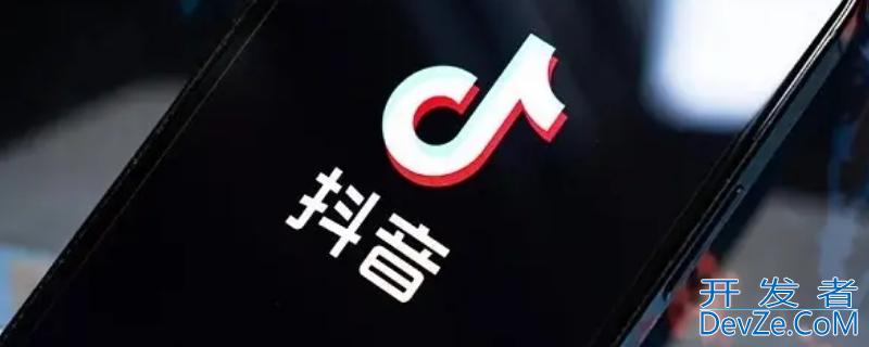 抖音举报多少次对方才会封号（抖音举报成功对方会不会封号）