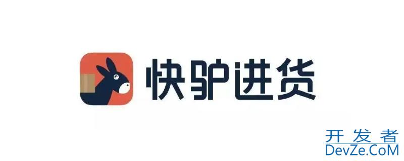 快驴是什么平台（快驴是什么平台旗下的）