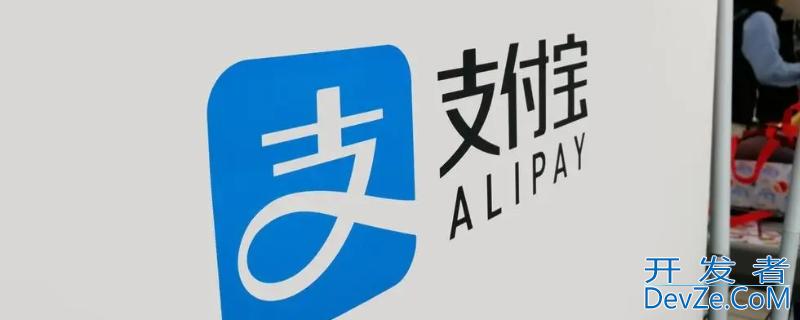 支付宝未成年可以使用吗 支付宝未成年不绑定银行卡可以用吗