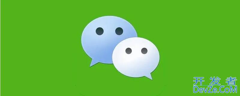 微信可以不绑定手机号码吗 微信可以不绑定手机号码吗怎么绑定