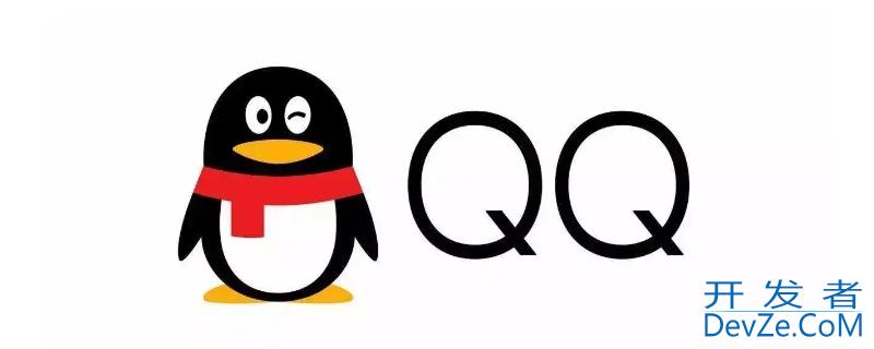 qq涉嫌进行业务违规操作暂时冻结多久