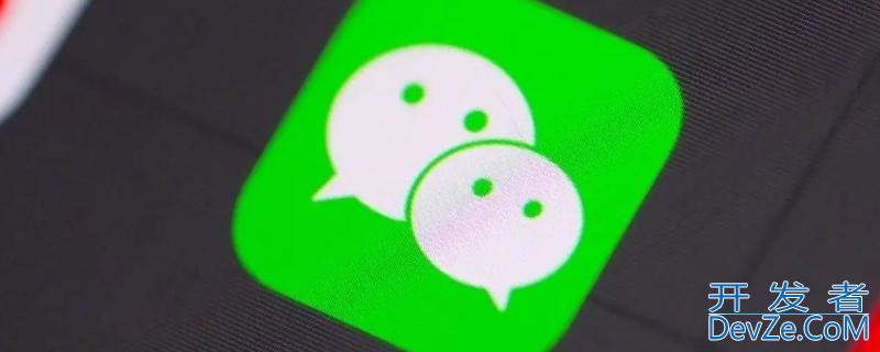 微信多少限额 一般微信多少限额