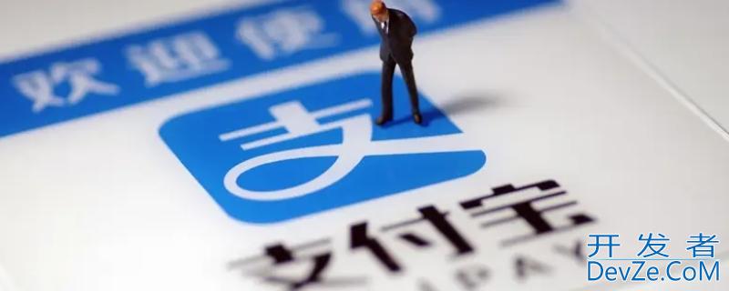 支付宝红包不收会退回去吗（支付宝红包不收会退回去吗,看得到金额吗）