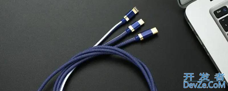 数据线怎么用 三合一数据线怎么用