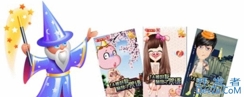 qq咒语有哪些 qq群咒语有几个