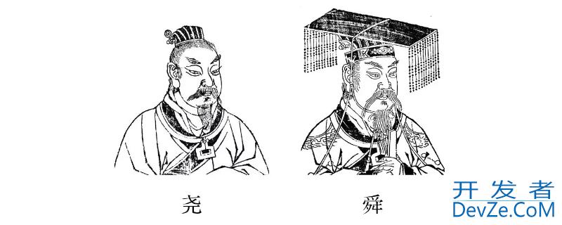 尧舜是什么意思（祖述尧舜是什么意思）