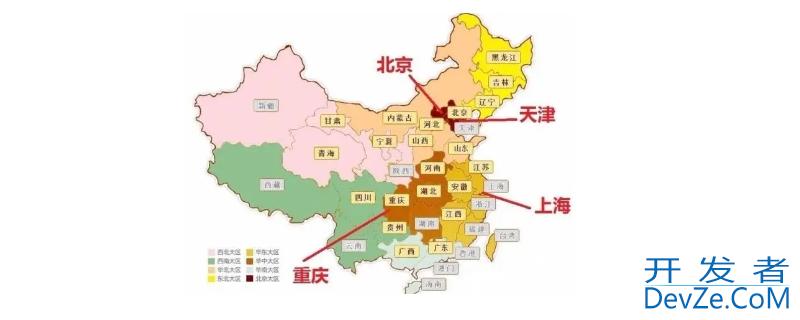 五个直辖市是哪五个，五个直辖市是哪五个城市