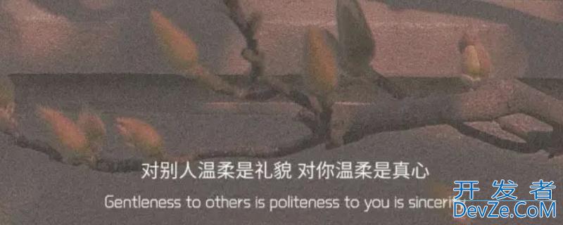 文案句子 文案句子生活