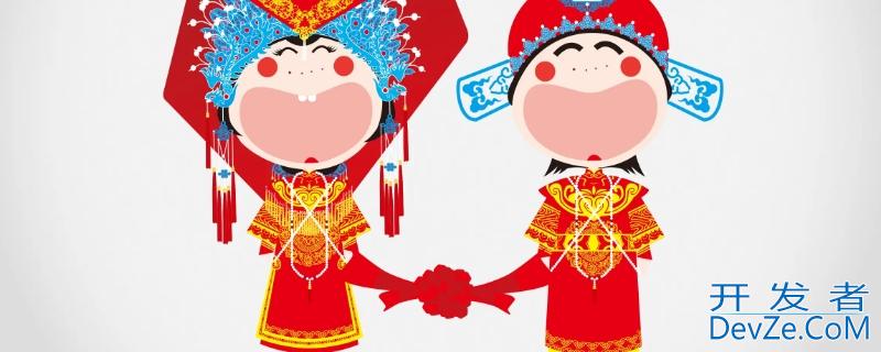 祝福新人的唯美句子（远嫁祝福新人的唯美句子）