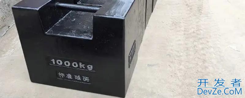 lbs是什么单位 lbs是什么单位的缩写