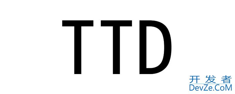 ttd是什么（ttd是什么cp）