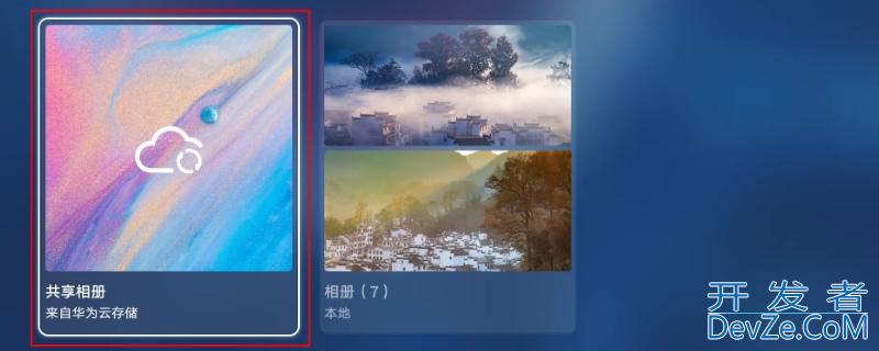 共享相册怎么设置（共享相册怎么设置密码）