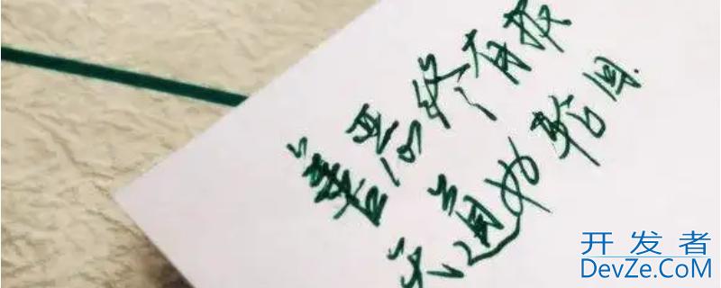 天道好轮回苍天饶过谁是什么意思