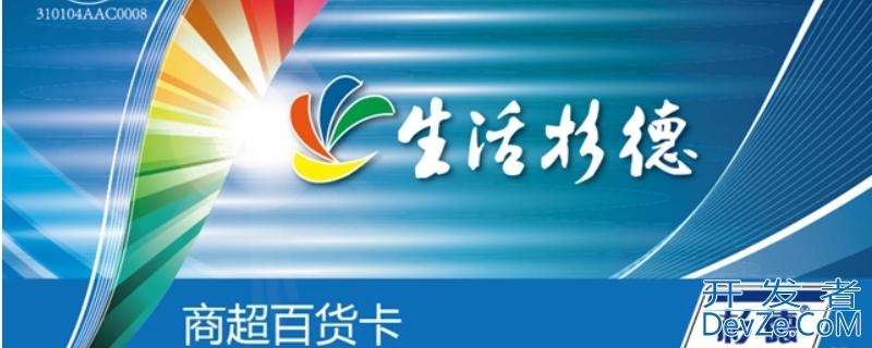 无锡杉德卡使用范围，无锡杉德卡使用范围图