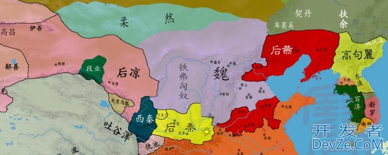 大燕国是现在的哪里，大燕国存在了多少年