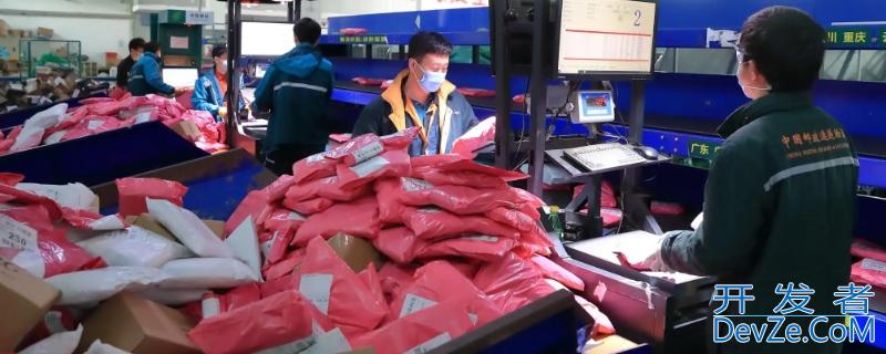 快递显示疑难件是什么意思（极兔快递显示疑难件是什么意思）