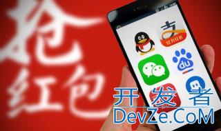 支付宝怎么发口令红包（支付宝口令红包怎么领取）