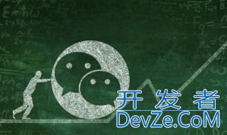 微信朋友圈怎么看评论记录 微信朋友圈怎么看评论记录的