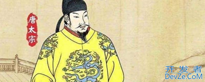 唐朝李世民哪里人（李世民是哪里人）