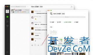 微信的聊天记录怎么备份到手机 可以备份吗