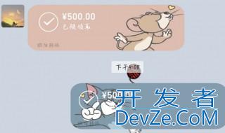 猫和老鼠微信主题气泡怎么设置 设置主题的方法