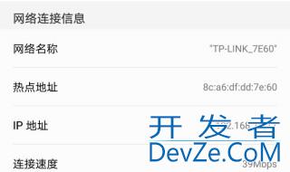 wifi拒绝接入是什么意思 可能是因为这些原因