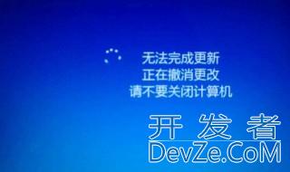 win8如何关机 分别有什么办法