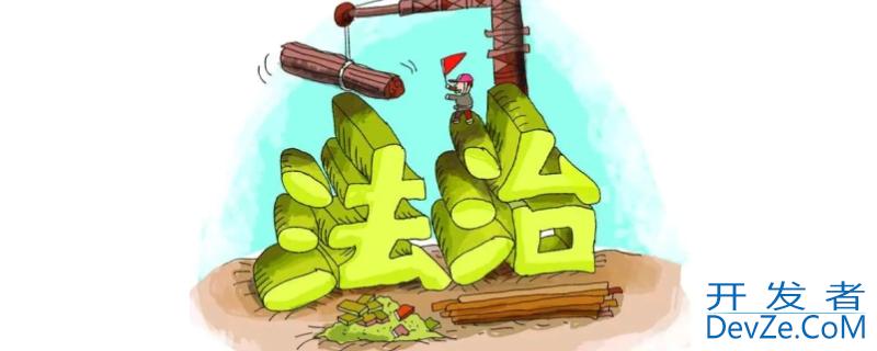 社会主义法治的根本保障是什么