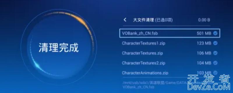 什么是缓存文件（文件系统缓存是什么）