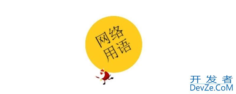 处vy是什么意思 女生说处vy是什么意思