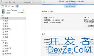 itunes备份的文件在哪里 itunes备份的文件位置