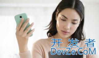 设备管理器在哪里 手机的设备管理器在那里