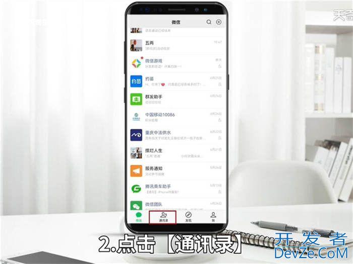 微信群聊怎么视频聊天 微信群聊如何视频聊天