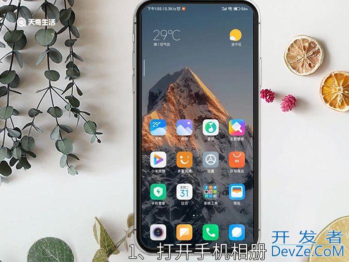 怎么拼图照片 拼图照片的方法