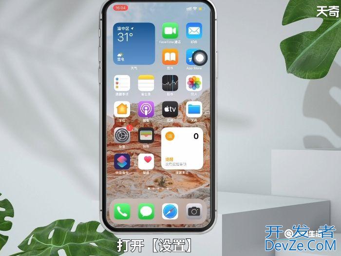双卡双待怎么设置流量用哪个卡 双卡双待如何设置流量用哪个卡