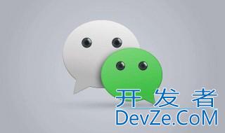 苹果手机微信删除应用怎么恢复聊天记录 微信怎么恢复聊天记录