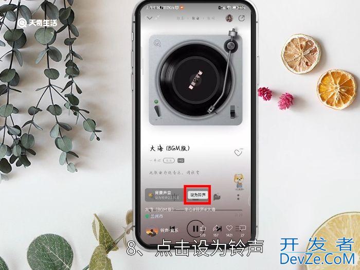 vx铃声怎么设置 微信铃声怎么设置