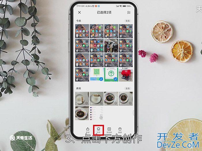 怎样把行程码和健康码放在一张图片里 行程码和健康码同放一张图