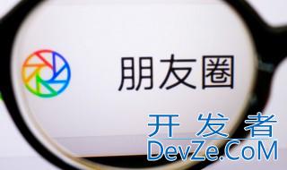 怎么发朋友圈不带图片 如何发朋友圈不带图片